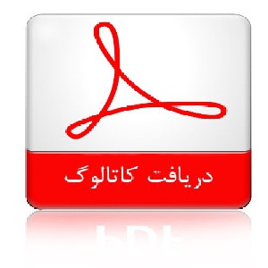 کاتالوگ مربوط به برقو ، قلاویز