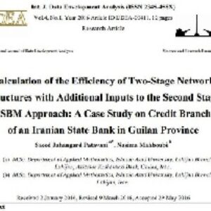 Calculation of the Efficiency of Two-Stage Network Structures with Additional Inputs to the Second Stage by SBM Approach :ترجمه مقاله
