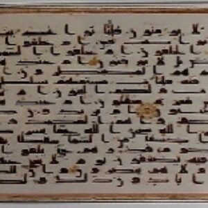 شرح کتب منتسب به امام رضا علیه السلام (فایل پاور پوینت)