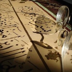 خلاقيت در قرآن