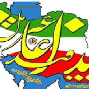 پاورپوینت درباره پدافند غير عامل