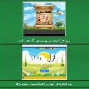 بسته طلایی فروشگاه دوفرشته آسمانی/با تخفیف ویژه