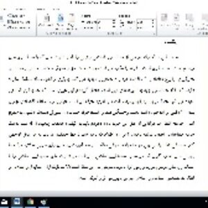ویژگی ها و خصوصیات حسابداری اسلامی در قیاس با حسابداری های مرسوم (25 صفحه)