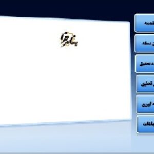 چگونه یک سمینار خوب ارائه دهیم ؟ + اسلایدهای آماده پاورپوینت برای ارائه سمینار و پر