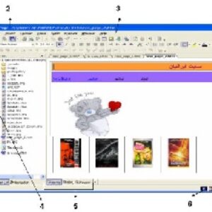 آموزش نرم افزار Front page