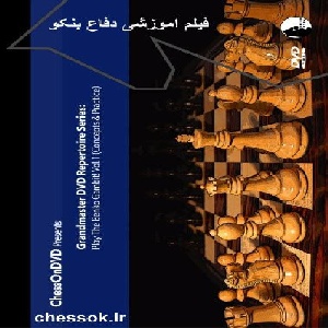 دانلود فیلم آموزشی گامبی  بنکو Play The Benko Gambit Vol 1