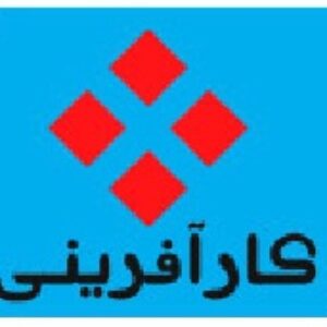 شرکت راهبرد شریف (تولید روغن نباتی)