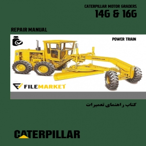 کتاب راهنمای تعمیرات گریدر کاترپیلار Power Train 14G & 16G