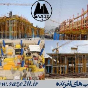 پاورپوینت قالب میزی
