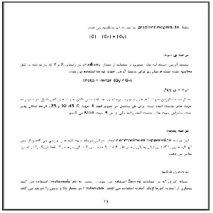 حل تمرین درس پردازش تصویر
