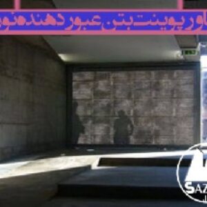 پاورپوینت بتن عبور دهنده نور