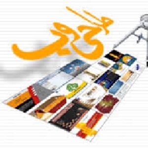 دانلود پروژه کارآفرینی و طرح توجیهی درمورد مراحل تاسيس كارخانه آسفالت  به فرمت word