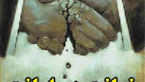 خیانت در امانت