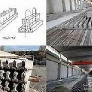 پاورپوینت تیرچه اشپنیت