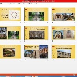 پاورپوینت باغ نگارستان