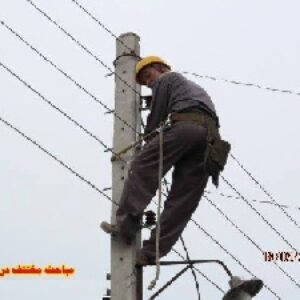 جزوه آموزشی  فن ورز شبکه های هوایی توزیع برق  در 205 صفحه و فرمت  PDF