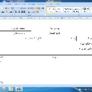 قالب طراحی سوال امتحانی در ورد(صپword)