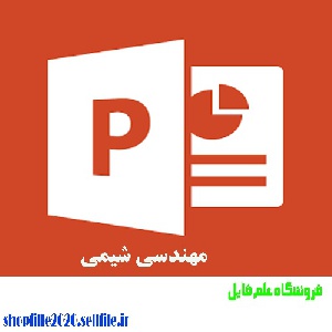 پاورپوینت تأثير عوامل محيطي بر رشد و نمو سبزي‌ها
