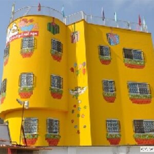 پاورپوینت بررسی فضاهای مهدکودک