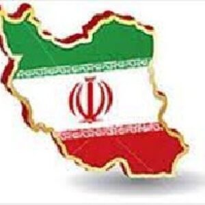 تحقیق  درباره بزرگترين واقعيت ژتوپلتيكي ايران در قرون اخير