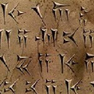 تحقیق  درباره تاريخ خط در ايران