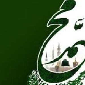تحقیق  درباره پیامبر اكرم(ص) در عهدین