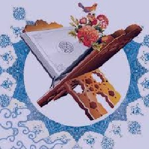 دانلود پاور پوینت آیات قرآن درس چهارم