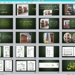 پاورپوینت بررسی نمونه موردی مسکونی خانه افشاریان - 20 اسلاید