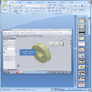 دانلود پاورپوینت آموزش solidworks  به زبان ساده- 35 اسلاید