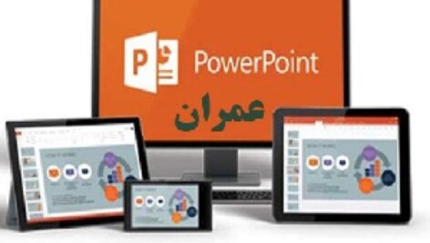 پاورپوینت مروري بر کاربرد ITS در ايمني ترافيک