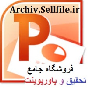 دانلود پاورپوینت با موضوع تست هاي كليوي