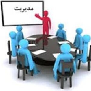 دانلود پاور پوینت درباره مقایسه مدیریت ژاپنی