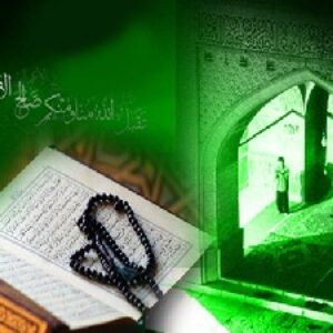 پاورپوینت درباره آموزه هاي ديني و بهره وري نيروي انساني