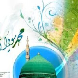 تحقیق درباره تاريخچه زندگي رسول اكرم