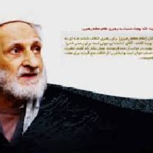 تحقیق  درباره ديدگاه سياسي