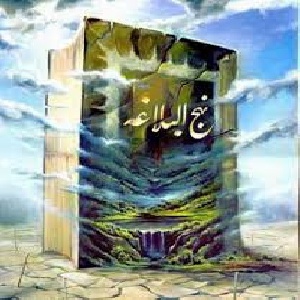 تحقیق  درباره سیماى پیامبر اکرم(ص) در آئینه نهج‏ البلاغه
