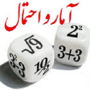 پروژه درس آمار و احتمالات
