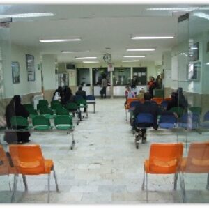 دانلود ظوابط طراحی و برنامه فیزیکی درمانگاه(نوع فایل:ppt)