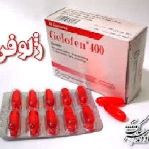 دانلود پاورپوینت کپسول ژلوفن