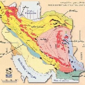 پاورپوینت کامل و جامع با عنوان تقسیم بندی زمین شناسی ایران به نواحی مختلف در 28 اسلاید