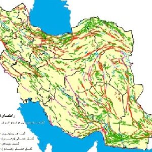پاورپوینت کامل و جامع با عنوان زمین شناسی ایران در دوران مزوزوئیک در 76 اسلاید
