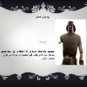 سبک شناسی معماری قوم پارت (اشکانیان)