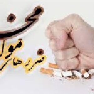 آثار موادمخدر بر بدن
