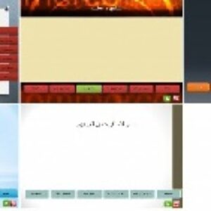 شش تم حرفه ای پاورپوینت برای ارائه پایان نامه