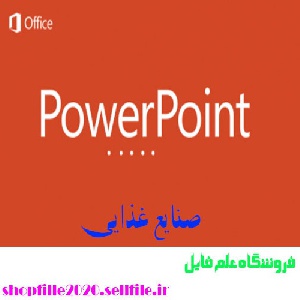 پاورپوینت پژمردگي آوندي گوجه فرنگي