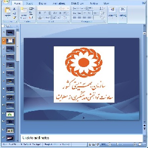 دانلود پاورپوینت توانبخشی سالمندان- 31 اسلاید