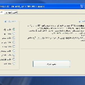 نرم افزار ترمیم نرم افزاری دوربین برای تبلتها با سی پی یو A10, A13