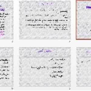 پاورپوينت رشته مديريت با عنوان مقدمه‏ اي بر علم مديريت رويكرد علمي به تصميم‏ گيري
