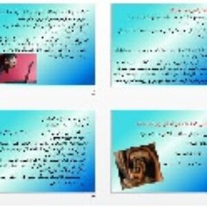 پاورپوينت رشته روانشناسی با عنوان اور‍‍‍‍‍‍‍‍‍ژانس ها‍ی روانپزشكی