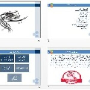 پاورپوينت رشته های مديريت با عنوان بازاریابی خدمات (خدمات بانکی)